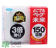 vape驅(qū)蚊器怎么樣？vape驅(qū)蚊器好用嗎？