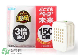 vape驅(qū)蚊器怎么樣？vape驅(qū)蚊器好用嗎？