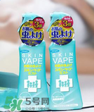 vape驅(qū)蚊水成分是什么？vape驅(qū)蚊水成分有哪些