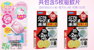 vape驅(qū)蚊手表有用嗎？vape驅(qū)蚊手表有效果嗎？