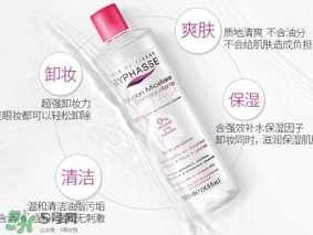 蓓昂斯卸妝水適合什么皮膚？蓓昂斯卸妝水適合膚質(zhì)？