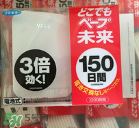 vape驅蚊原理是什么？vape驅蚊原理揭秘