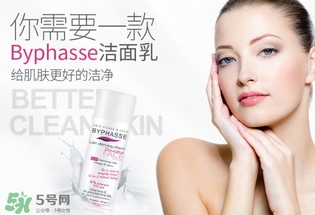 byphasse蓓昂斯洗面奶怎么樣？蓓昂斯洗面奶好用嗎？