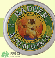 badger貝吉獾蟲怕膏好用嗎 badger貝吉獾蟲怕膏怎么樣？