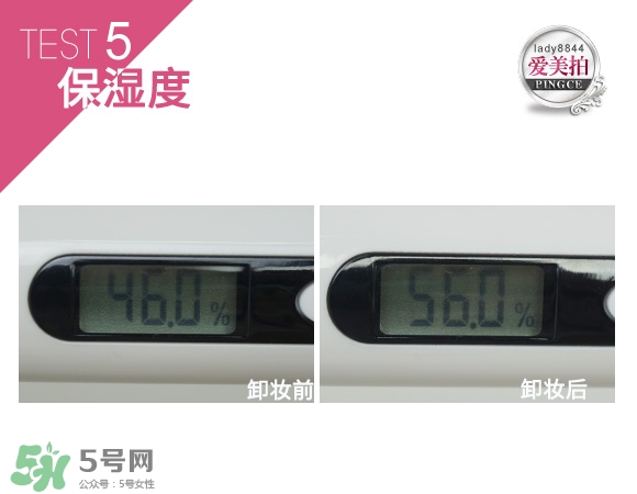 蓓昂斯卸妝水適合什么皮膚？蓓昂斯卸妝水適合膚質(zhì)？