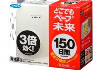 vape驅(qū)蚊器怎么樣？vape驅(qū)蚊器好用嗎？