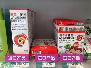 珮氏小番茄好用嗎？珮氏小番茄怎么樣？
