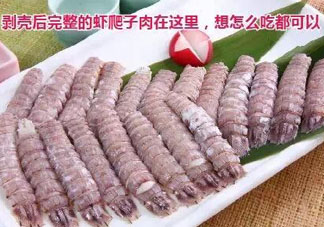 蝦爬子怎么扒皮？蝦爬子怎么剝殼？