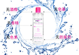 蓓昂斯卸妝水適合什么皮膚？蓓昂斯卸妝水適合膚質(zhì)？