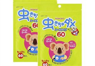 和光堂驅(qū)蚊貼怎么樣？和光堂驅(qū)蚊貼好用嗎？