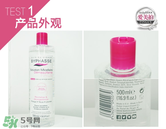 蓓昂斯卸妝水適合什么皮膚？蓓昂斯卸妝水適合膚質(zhì)？