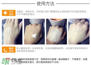 蒂佳婷素顏霜怎么樣？蒂佳婷素顏霜好用嗎