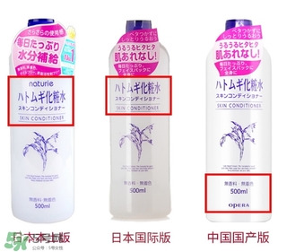 naturie薏仁水怎么用？naturie薏仁水使用方法