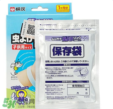 桐灰驅(qū)蚊手環(huán)有用嗎？桐灰驅(qū)蚊手環(huán)好不好？
