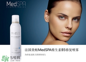 美帕b5噴霧有激素嗎？美帕噴霧副作用
