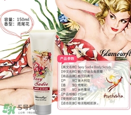 格蘭瑪弗蘭是什么牌子？格蘭瑪弗蘭是幾線品牌