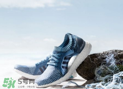 adidas ultraboosts多少錢？阿迪達(dá)斯海洋環(huán)保跑鞋專柜價(jià)格