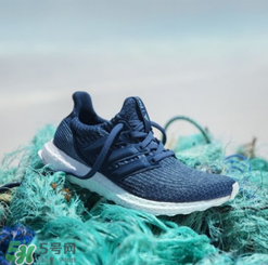 adidas ultraboosts多少錢？阿迪達(dá)斯海洋環(huán)保跑鞋專柜價(jià)格