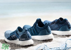 adidas ultraboosts多少錢？阿迪達(dá)斯海洋環(huán)保跑鞋專柜價(jià)格