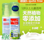 S-quito free驅(qū)蚊噴霧有用嗎？S-quito free驅(qū)蚊噴霧怎么樣？