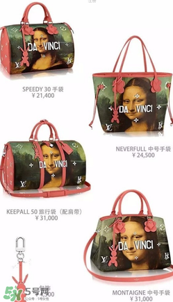 lv蒙娜麗莎包包多少錢？lv蒙娜麗莎包包專柜價(jià)格