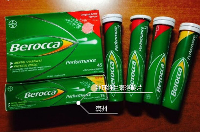 Bayer是什么藥？拜耳是哪個國家的