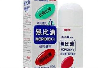 無比滴對(duì)于濕疹有用嗎？無比滴對(duì)濕疹有沒有用嗎