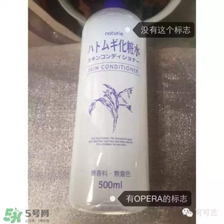 naturie薏仁水和娥佩蘭薏仁水對比 naturie薏仁水是娥佩蘭薏仁水嗎？
