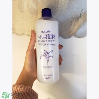 naturie薏仁水成分 naturie薏仁水有酒精有激素嗎？