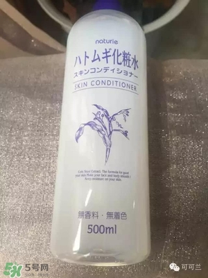 naturie薏仁水和娥佩蘭薏仁水對比 naturie薏仁水是娥佩蘭薏仁水嗎？