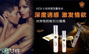 費(fèi)洛蒙香水效果怎樣？費(fèi)洛蒙香水騙了多少人