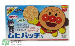 池田模范堂驅(qū)蚊貼有用嗎？池田模范堂驅(qū)蚊貼怎么樣？