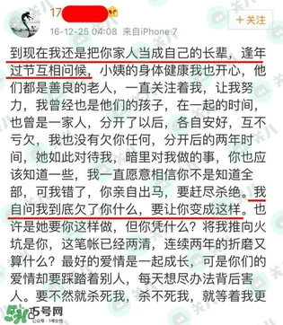 17gfjkhgh是什么意思？17gfjkhgh微博地址