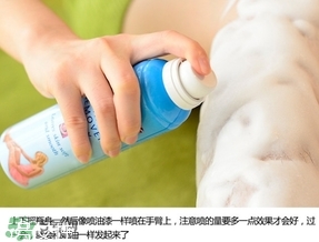 杜碧絲脫毛噴霧怎么用？杜碧絲脫毛噴霧使用方法
