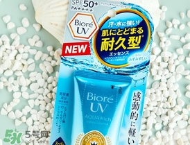 碧柔防曬霜和安耐曬哪個(gè)好？碧柔防曬霜和安耐曬防曬霜對(duì)比