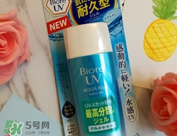 碧柔防曬霜和防曬啫喱哪個(gè)好？碧柔防曬霜和防曬啫喱的區(qū)別