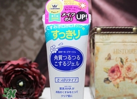 rosette去角質(zhì)多少錢？rosette去角質(zhì)凝露專柜價格