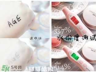愛敬水粉霜怎么樣？愛敬水粉霜好用嗎