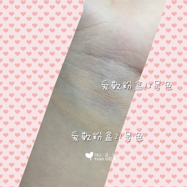 愛敬水粉霜怎么用？愛敬水粉霜使用方法