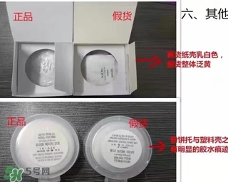 愛敬水粉霜怎么樣？愛敬水粉霜好用嗎