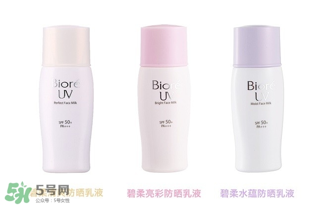 碧柔防曬霜和防曬啫喱哪個(gè)好？碧柔防曬霜和防曬啫喱的區(qū)別