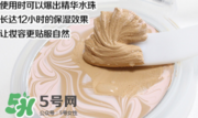 愛敬氣墊怎么樣？愛敬氣墊怎么用