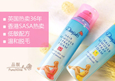 杜碧絲脫毛噴霧可以脫腋毛嗎？杜碧絲脫毛噴霧好用嗎？