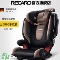 Recaro的中文是什么？Recaro的中文名怎么翻譯？