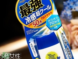 近江兄弟防曬霜紅色藍(lán)色哪個(gè)好？近江兄弟小熊防曬霜紅色藍(lán)色對(duì)比