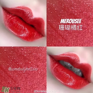 merousee米洛絲唇釉怎么樣？米洛絲唇釉備案了嗎？