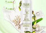 薏仁水可以當爽膚水嗎？薏仁水當爽膚水有什么作用？