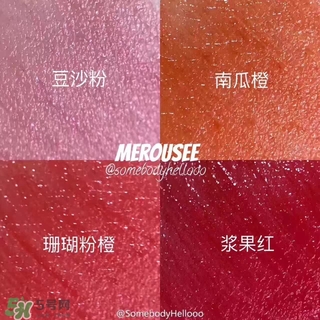 merousee米洛絲唇釉怎么樣？米洛絲唇釉備案了嗎？