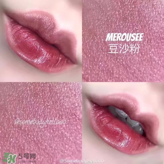 merousee米洛絲唇釉怎么樣？米洛絲唇釉備案了嗎？