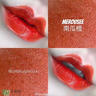 merousee米洛絲唇釉怎么樣？米洛絲唇釉備案了嗎？